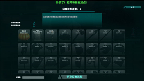 方舟生存進(jìn)化中文手機(jī)版