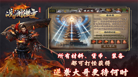 戰(zhàn)瀾微變?nèi)殬I(yè)