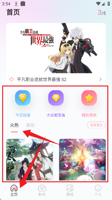 boylove漫畫