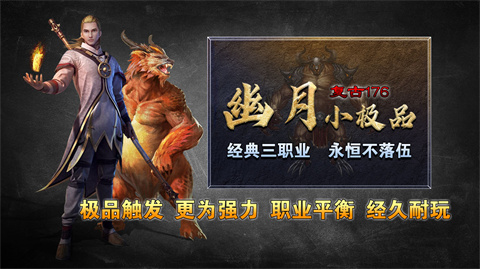 幽月176小極品