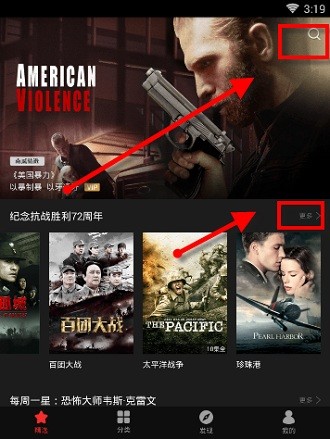 都匀制作app开发公司南瓜电影电视版