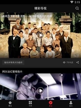 都匀制作app开发公司南瓜电影电视版