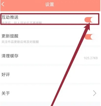 神漫堂免費(fèi)漫畫