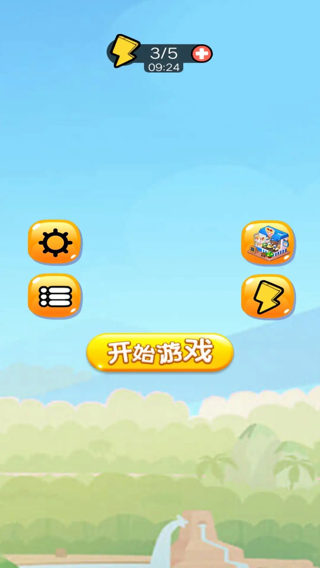 蘋果蛇大挑戰(zhàn)