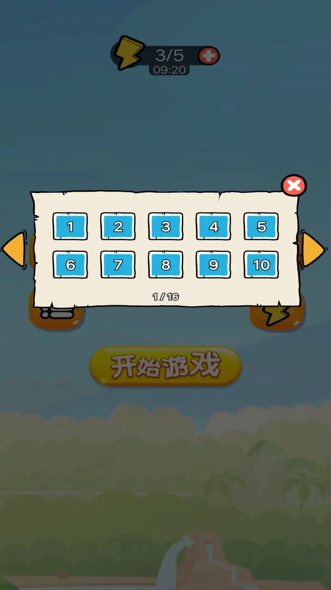 蘋果蛇大挑戰(zhàn)