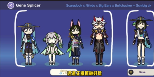 原神抽卡模擬器大聰明版中文版