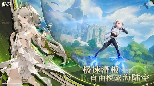 从命运骰子到时间循环 ：《归环》如何重构开放世界RPG体验？