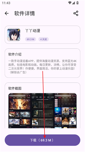 妙藏软件库