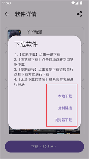 妙藏软件库