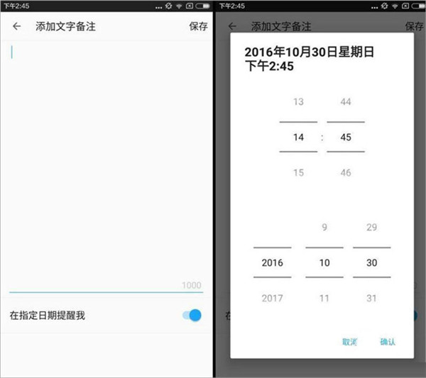 cc名片全能王