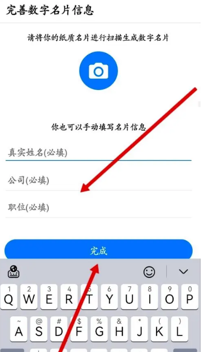 cc名片全能王