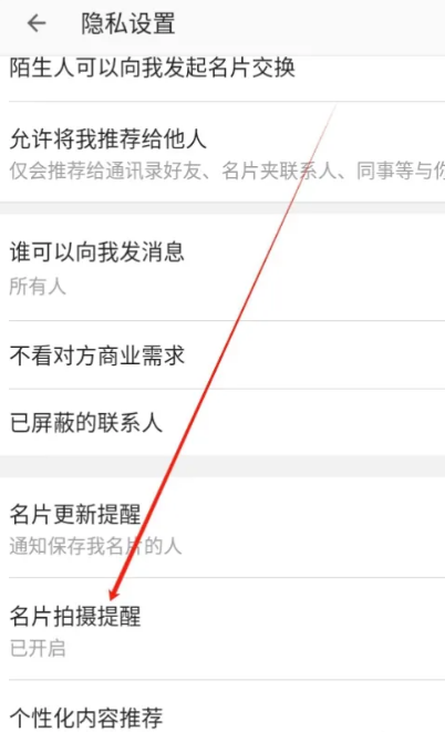 cc名片全能王