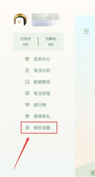 专注崽崽免费版