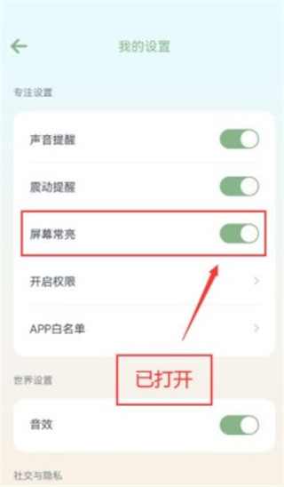 专注崽崽免费版