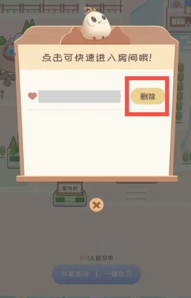 专注崽崽免费版