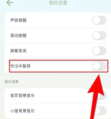 专注崽崽免费版