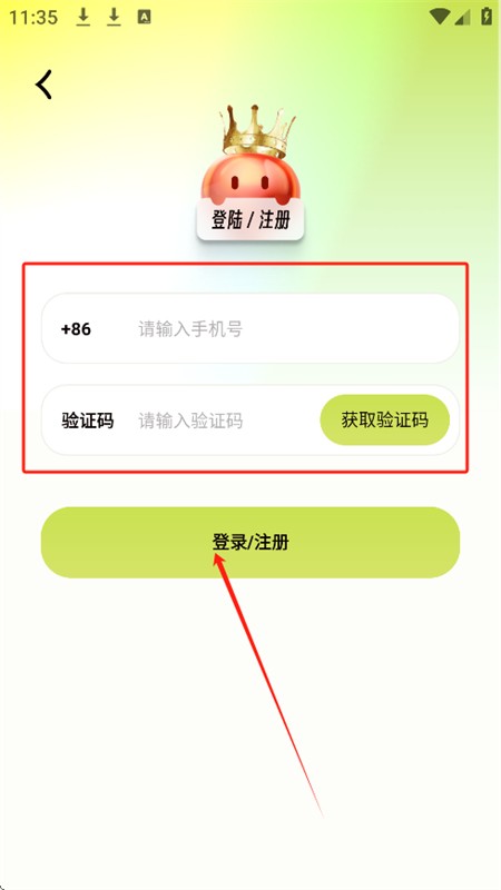 梦拟番茄