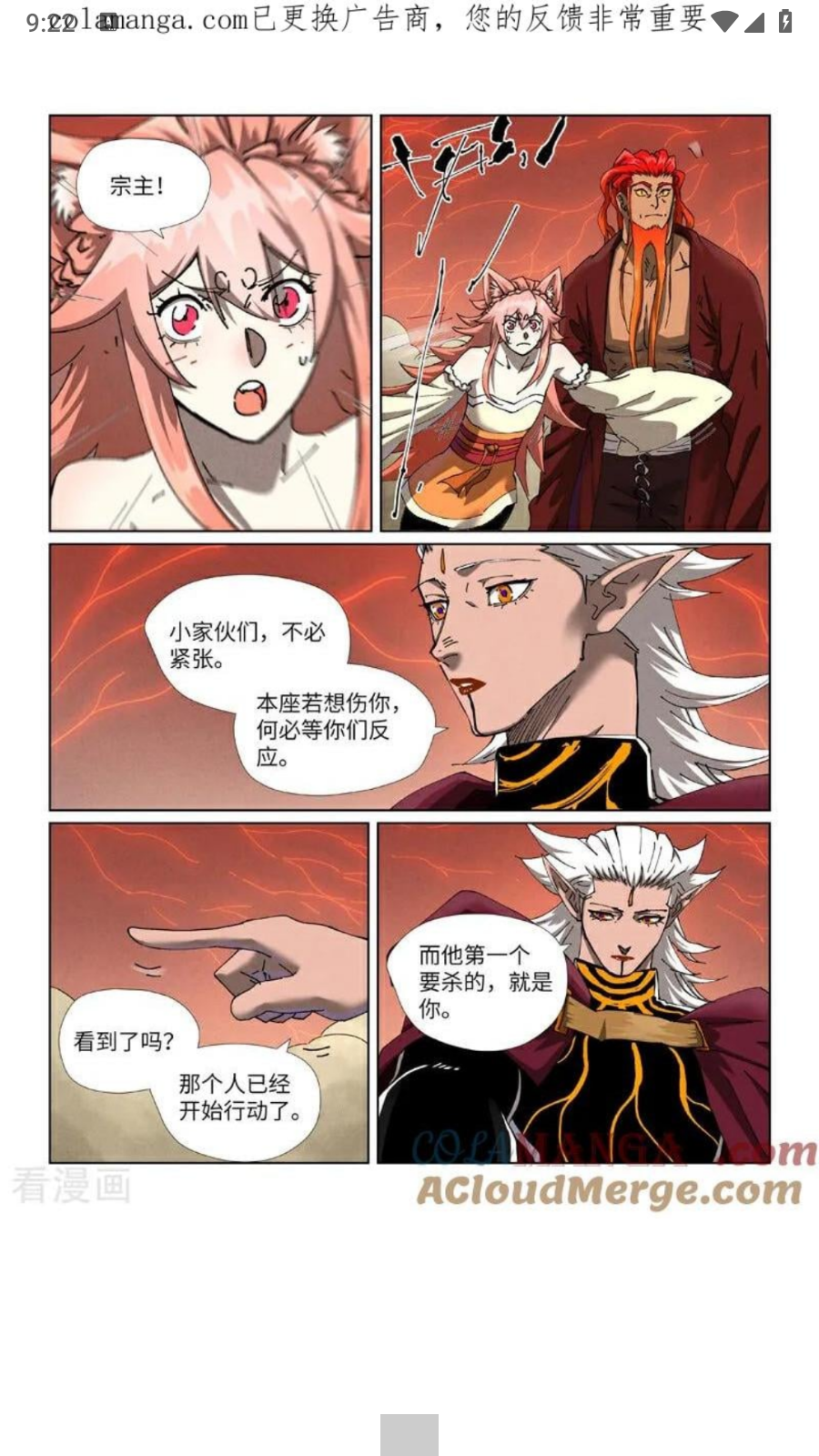 白天鹅