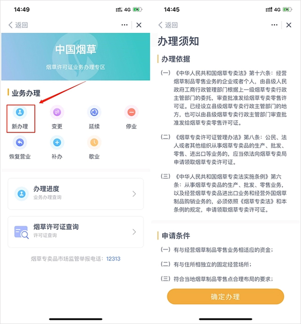贵州多彩宝