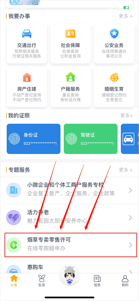 贵州多彩宝