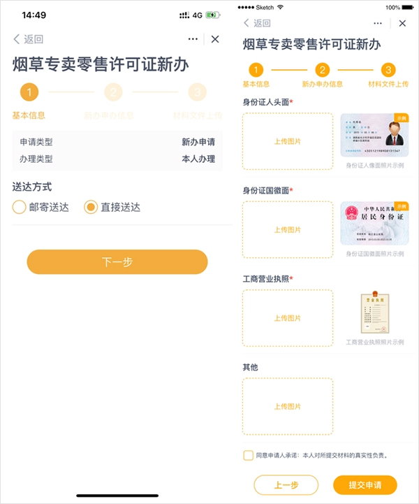 贵州多彩宝