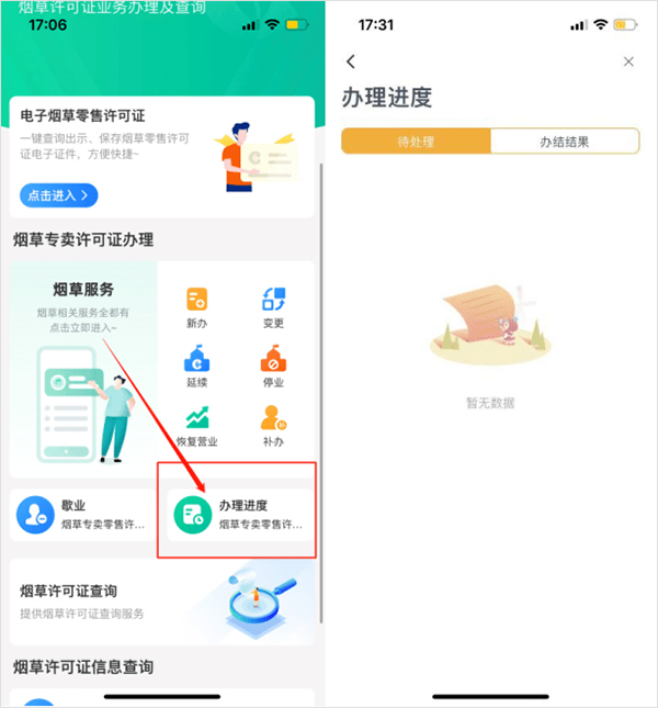 贵州多彩宝