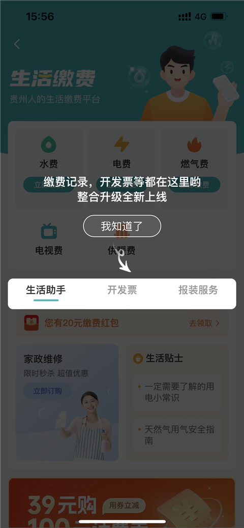 贵州多彩宝