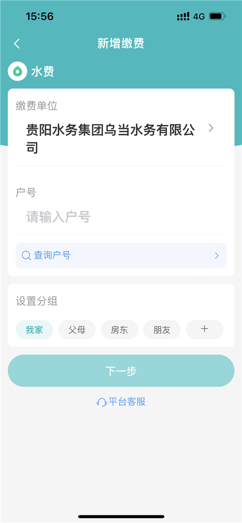 贵州多彩宝