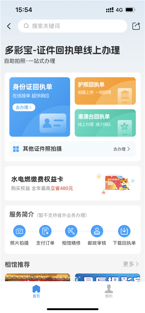 贵州多彩宝