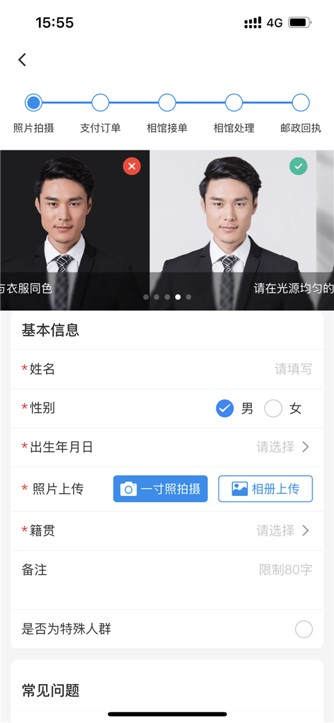 贵州多彩宝