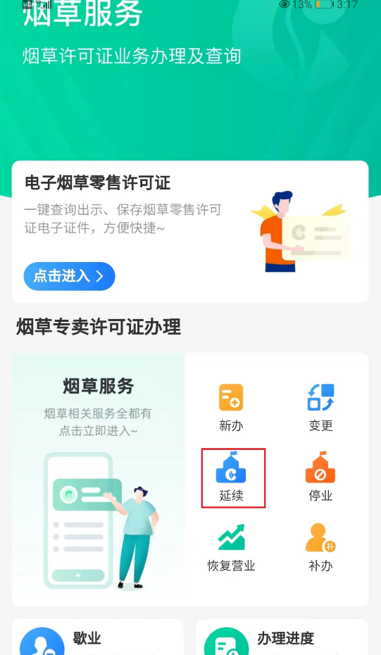 贵州多彩宝