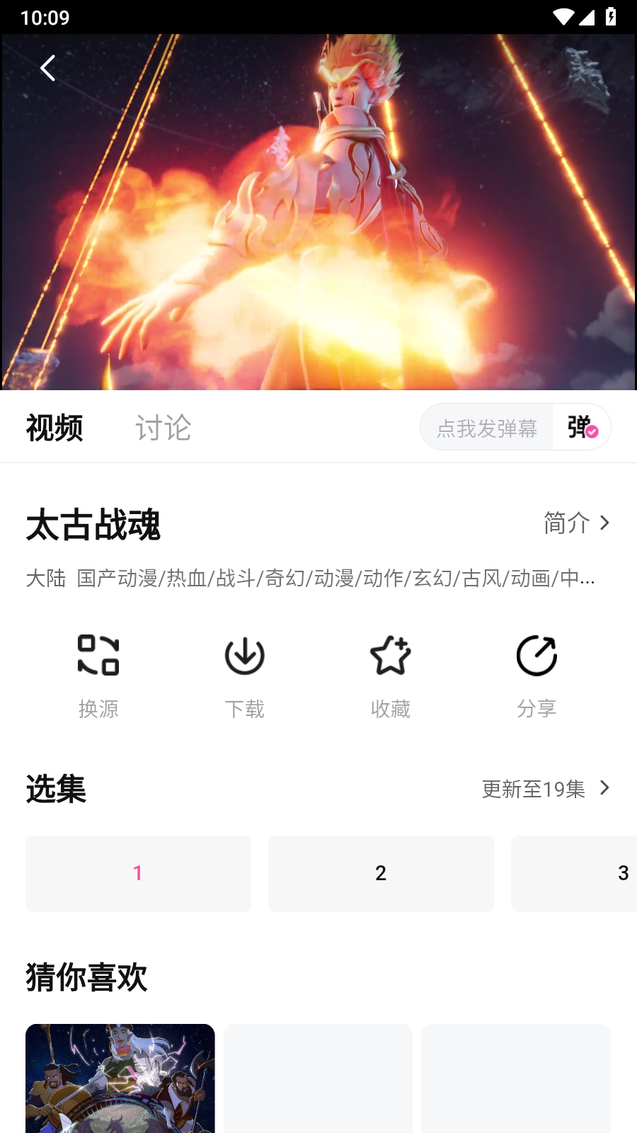 4K草莓熊
