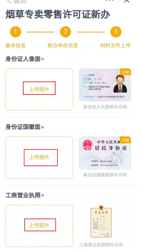 贵州多彩宝