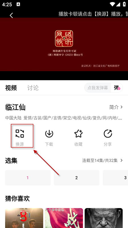4K草莓熊
