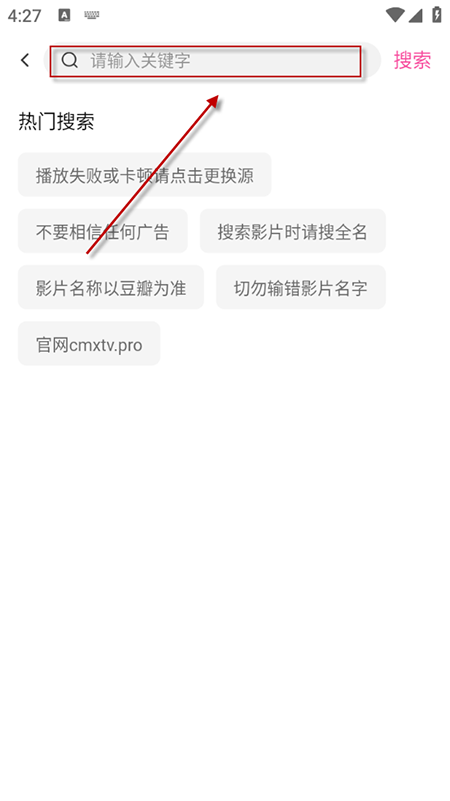 4K草莓熊
