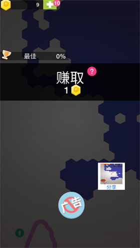 圈圈大作戰(zhàn)
