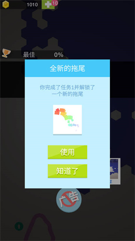 圈圈大作戰(zhàn)