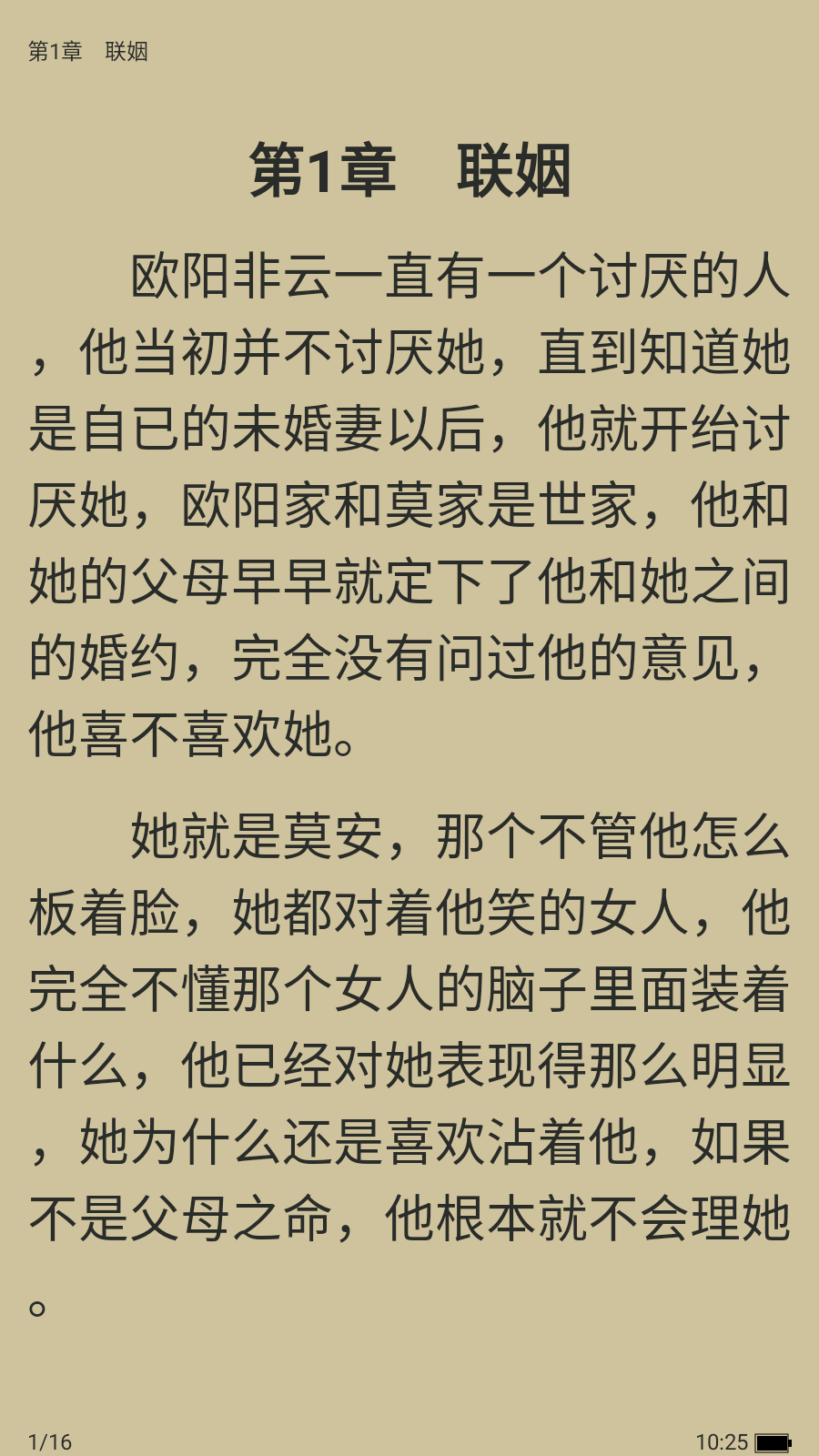 锦上书城