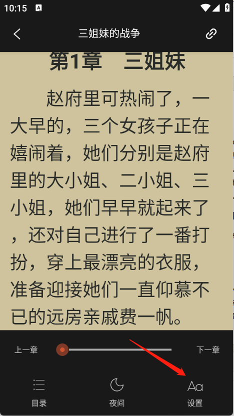 锦上书城