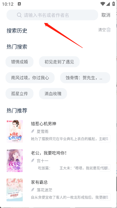 锦上书城