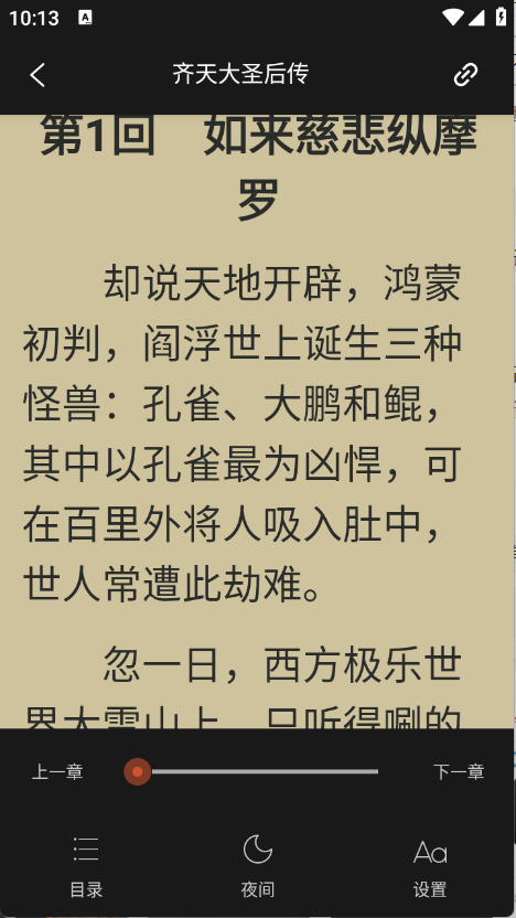 锦上书城