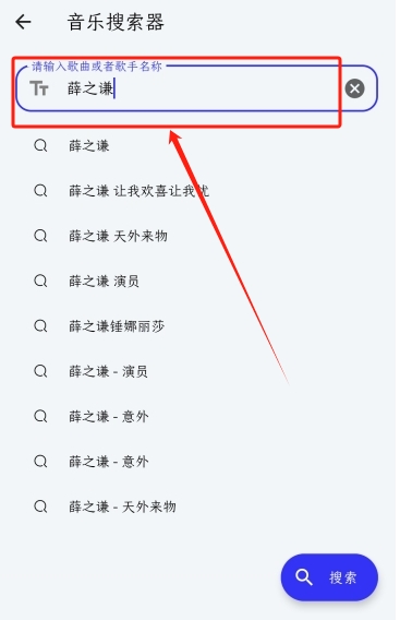 快乐下载解锁版