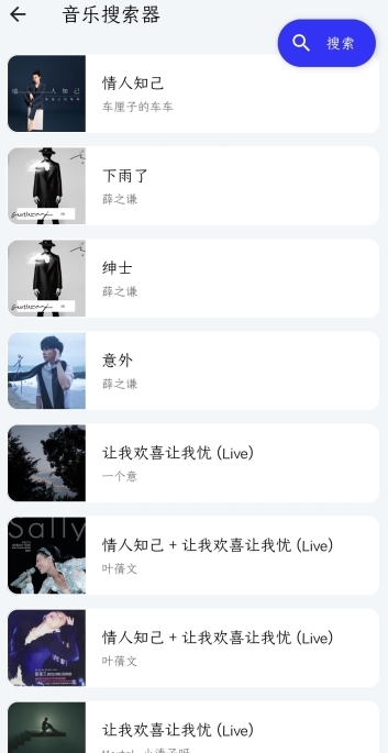 快乐下载解锁版
