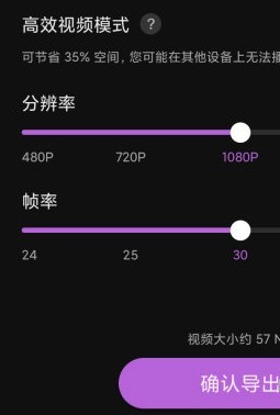 花瓣剪辑软件
