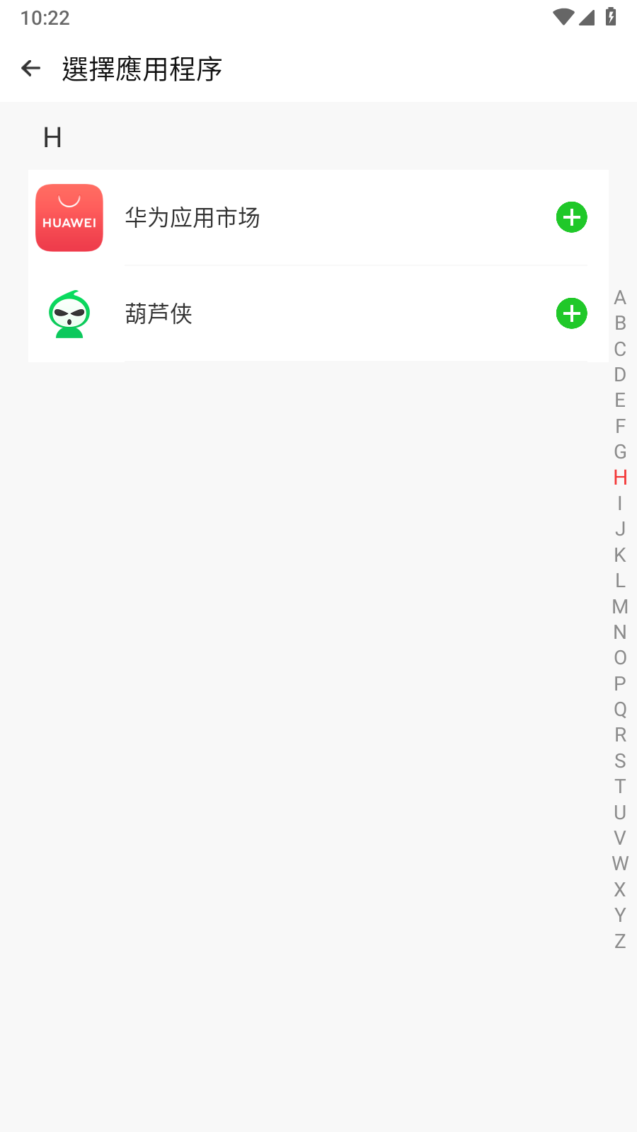 三七通用框架