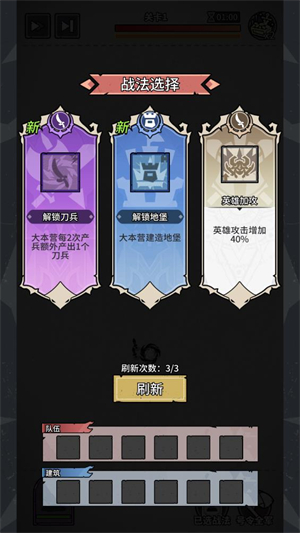 兵器大作戰(zhàn)