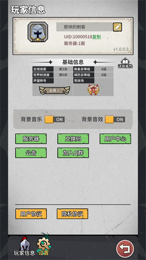 兵器大作戰(zhàn)