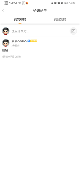 吉安麦地网