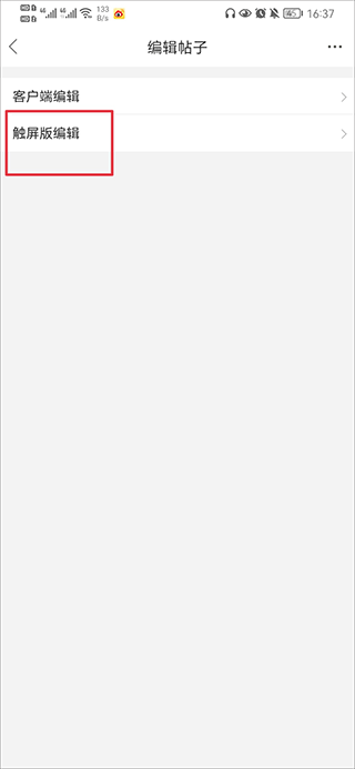 吉安麦地网