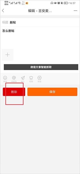 吉安麦地网